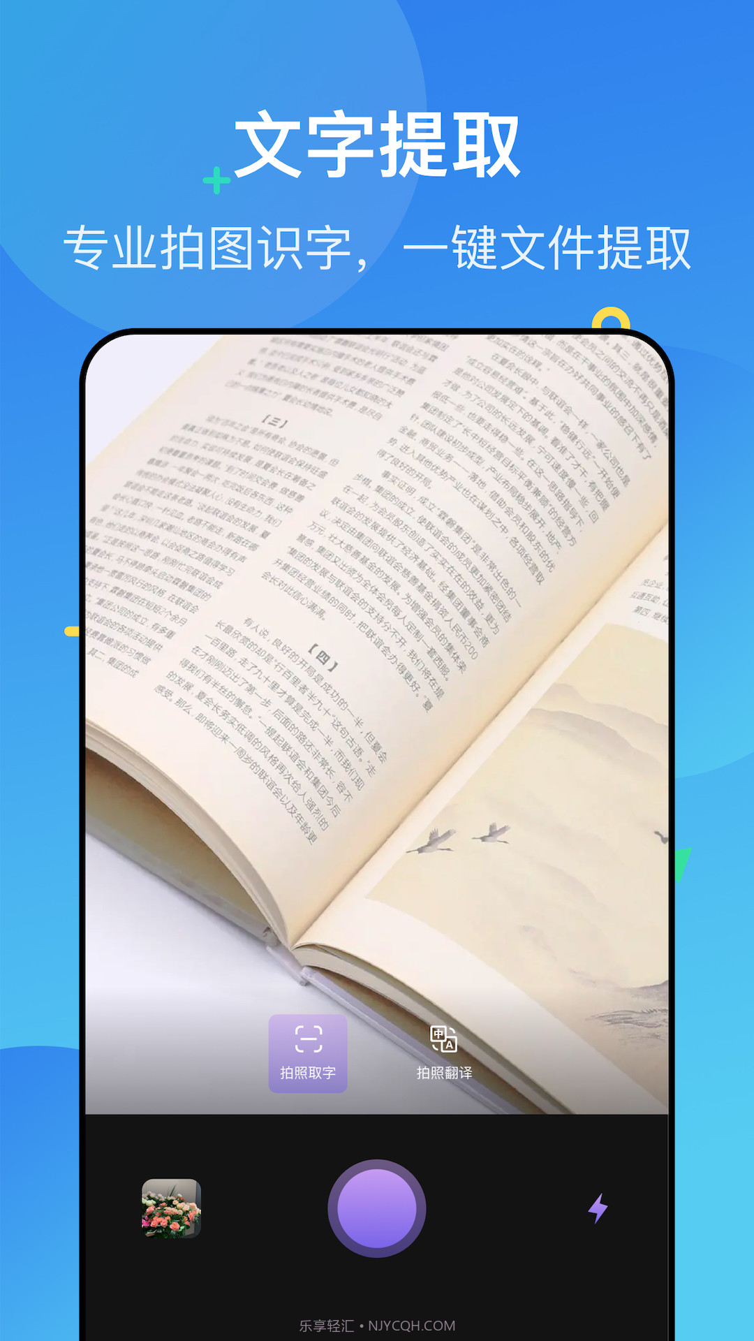 Polycam扫描仪截图2