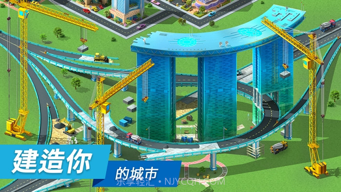 Megapolis无限绿钞ios刷钱截图2 Megapolis无限绿钞ios刷钱截图2