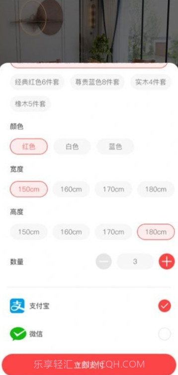 窝拍截图4 窝拍截图4