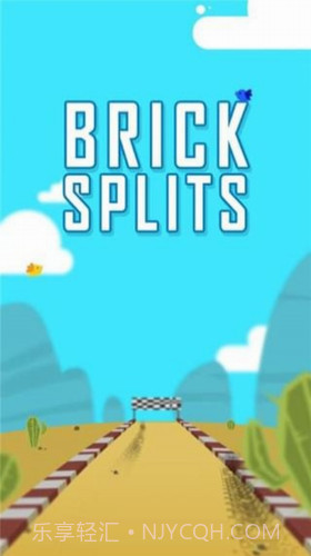 劈腿跳砖截图1 劈腿跳砖截图1