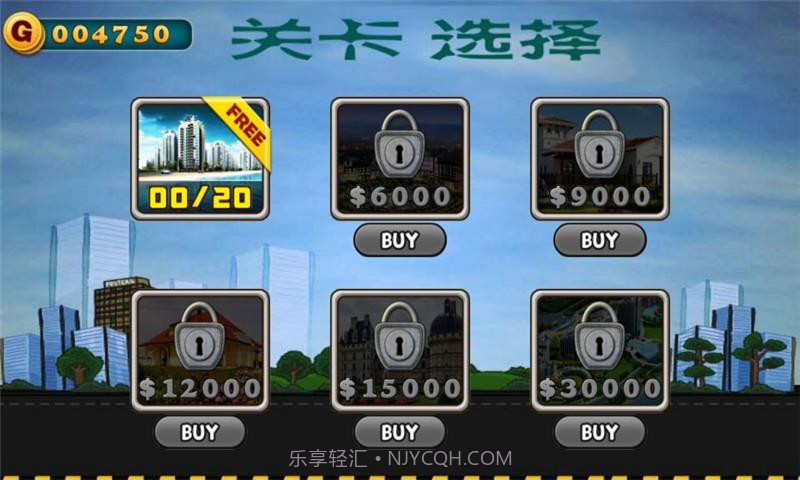 塔造大厦截图3 塔造大厦截图3