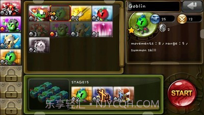 英雄战术2截图4