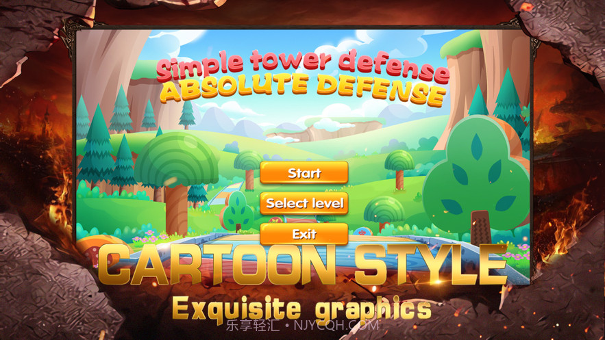 简单塔防截图1
