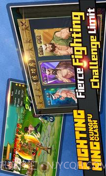 功夫风暴:热血街机游戏格斗之王免费截图4 功夫风暴:热血街机游戏格斗之王免费截图4