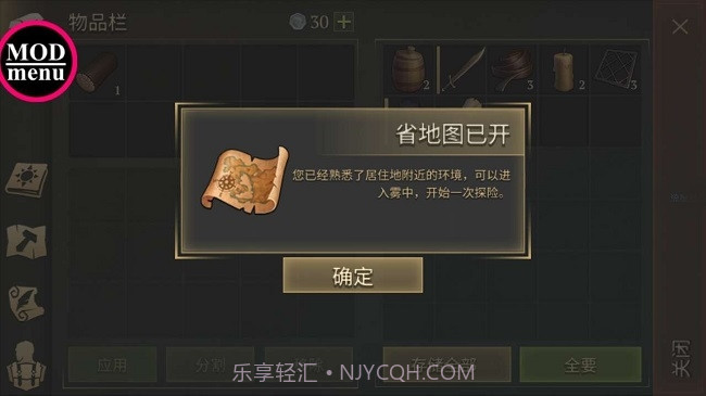 地球末日生存2020截图1 地球末日生存2020截图1