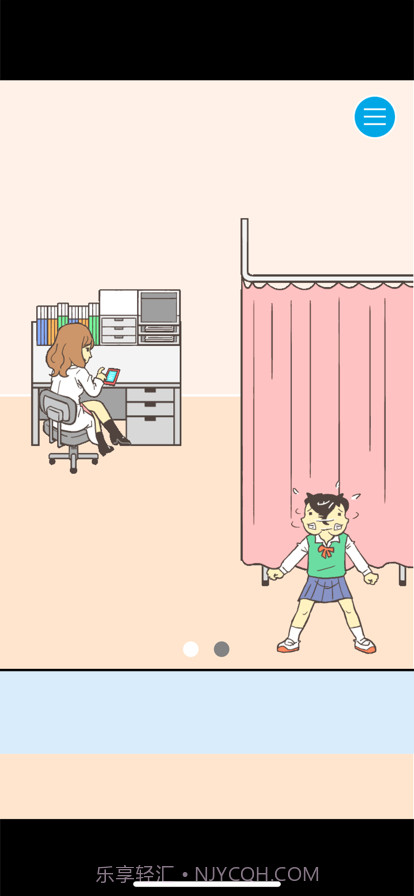 逃离学校！截图7