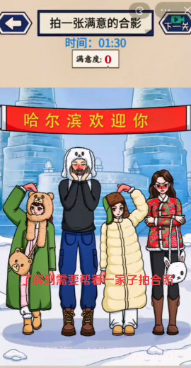 这波我很秀截图4 这波我很秀截图4