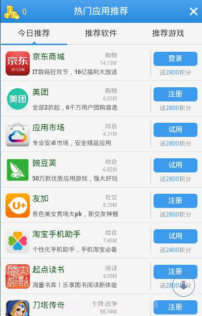乐云记事截图3 乐云记事截图3