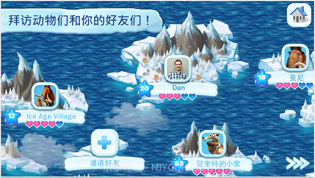 冰川时代:村庄截图5 冰川时代:村庄截图5