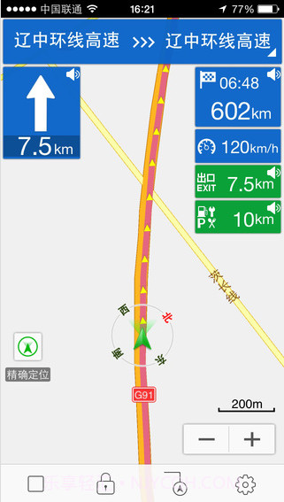 悠悠电子眼截图4 悠悠电子眼截图4