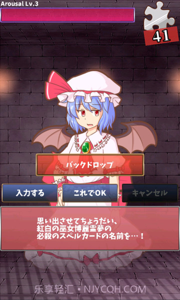 戏弄蕾米:追忆的碎片截图4 戏弄蕾米:追忆的碎片截图4