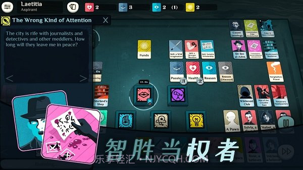 密教模拟器全dlc截图2 密教模拟器全dlc截图2