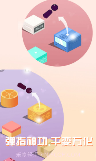 单机跳一跳截图4 单机跳一跳截图4