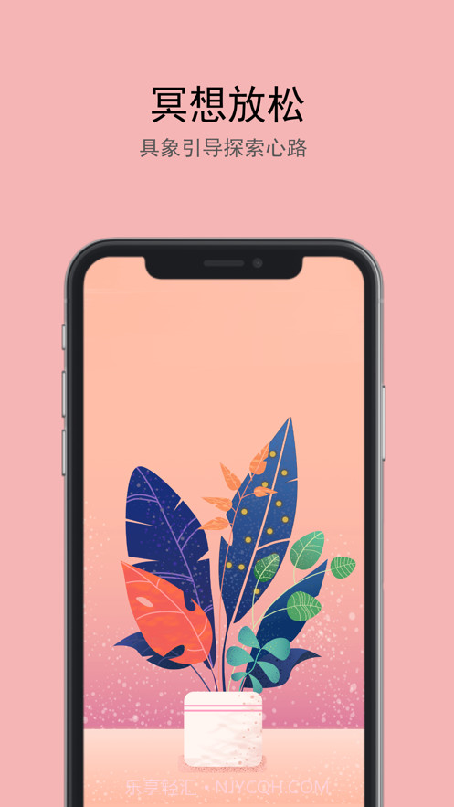 摸鱼时间截图1 摸鱼时间截图1