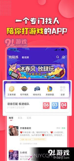 皮皮截图5