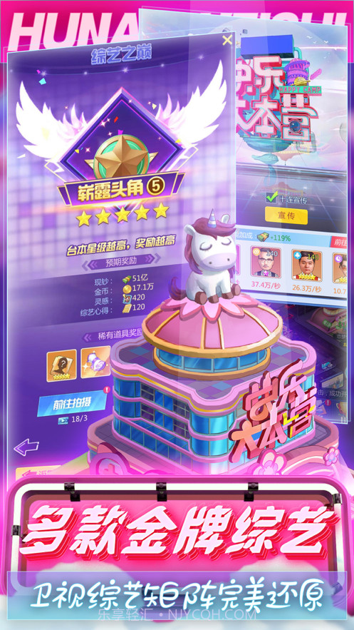 芒果小镇截图2 芒果小镇截图2