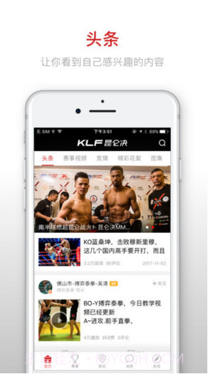 昆仑决截图1 昆仑决截图1