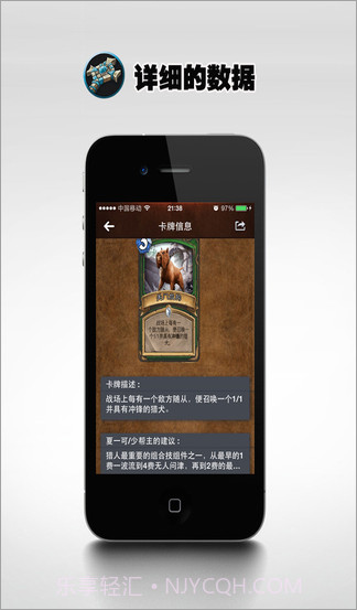 炉石传说卡牌图鉴截图3 炉石传说卡牌图鉴截图3
