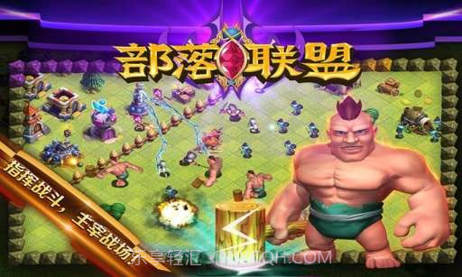 部落联盟截图2 部落联盟截图2