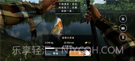 垂钓星球(FishingPlanet)截图3 垂钓星球(FishingPlanet)截图3