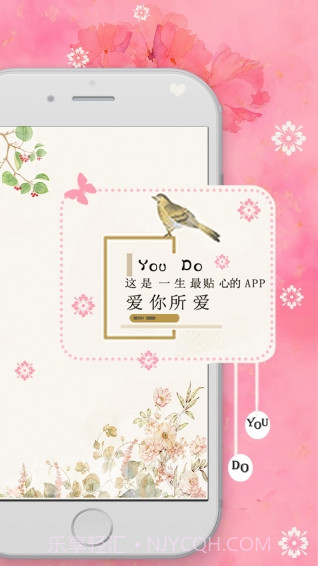 YOUDO截图1 YOUDO截图1