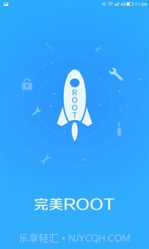 完美ROOT截图2 完美ROOT截图2
