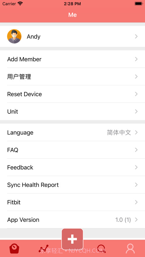 智能体脂秤截图6