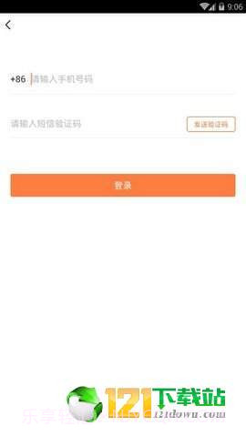 星缘截图2 星缘截图2