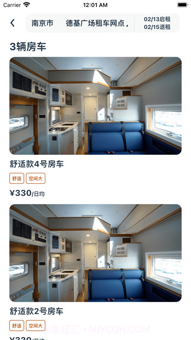 去野星球截图2 去野星球截图2