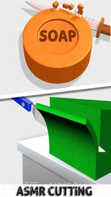 释放压力神器截图2