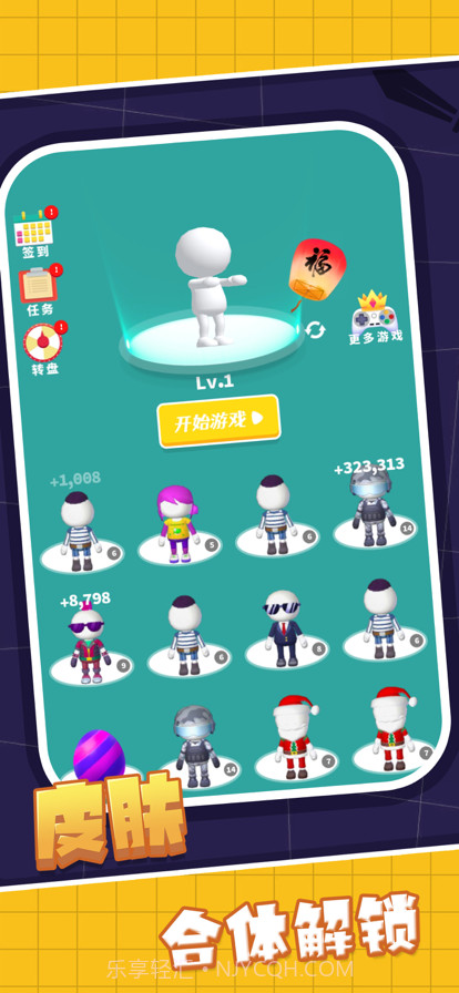 我和僵尸有个约定截图2 我和僵尸有个约定截图2