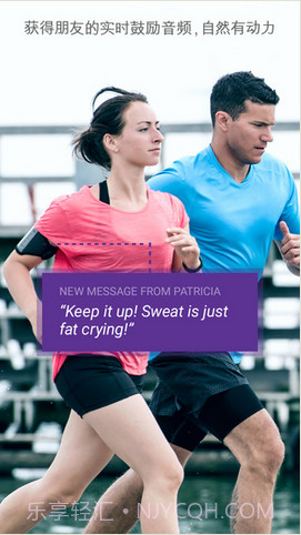 运动跟踪器截图2 运动跟踪器截图2