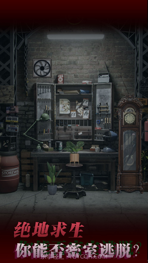 密室逃脱逃亡之路截图3