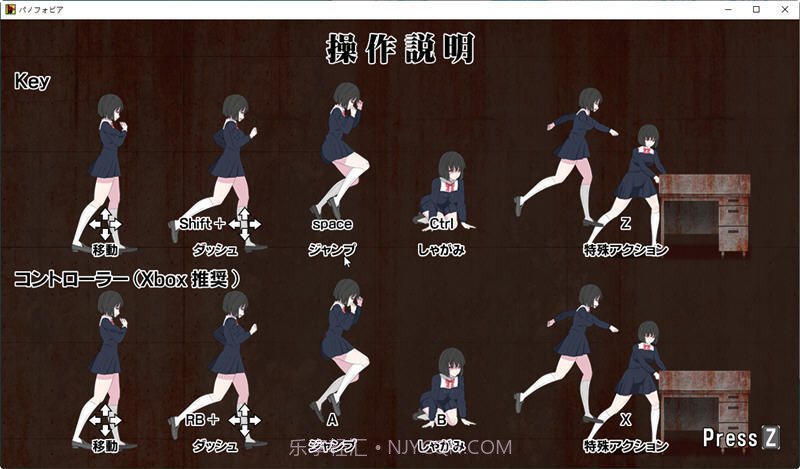 panophobia安卓免费版截图3