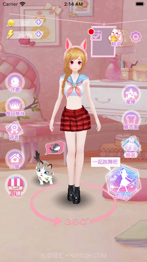 跳舞吧小姐姐截图1 跳舞吧小姐姐截图1