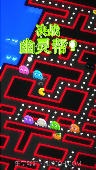 吃豆人256截图3 吃豆人256截图3