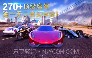 狂野飙车8:极速凌云截图3 狂野飙车8:极速凌云截图3