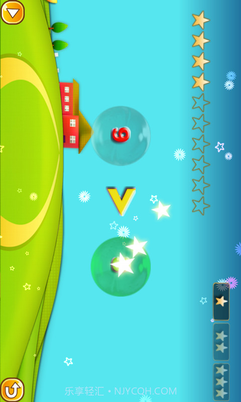 宝宝早教乐截图4 宝宝早教乐截图4