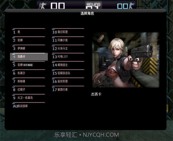 csol单机版9.0截图1 csol单机版9.0截图1