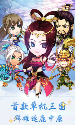 皇城战争无限金币-皇城战商城版免费截图5 皇城战争无限金币-皇城战商城版免费截图5