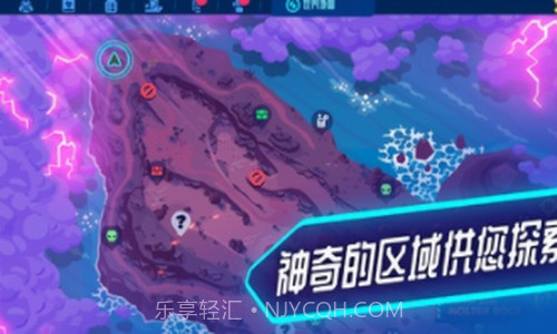 机器人世界冒险截图2 机器人世界冒险截图2