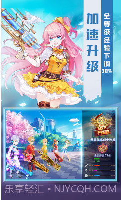 猎魔远征送VIP12手机版截图4