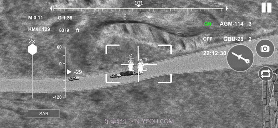 无人机模拟器截图3