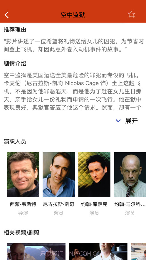 人人美剧TV截图3