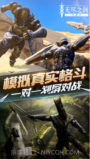 无尽之剑命运截图2 无尽之剑命运截图2