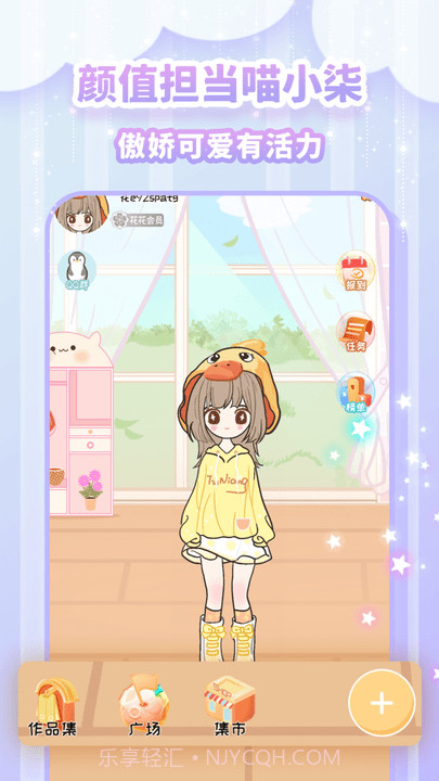 图娘心情记录平台截图1