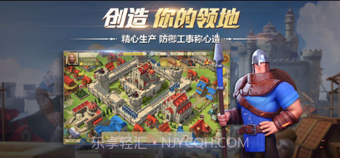 权力与纷争截图2 权力与纷争截图2