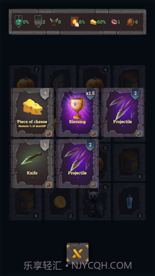 看你的战利品截图2