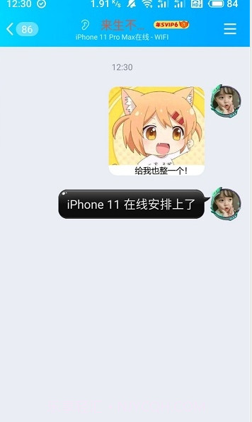 QQ在线修改截图1 QQ在线修改截图1