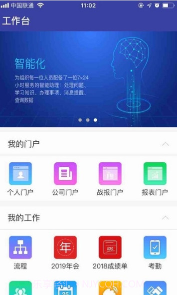 E Mobile7截图1 E Mobile7截图1